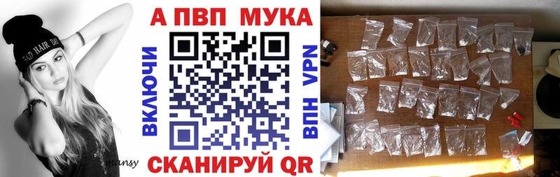 Купить где Полярные Зори Alfa_PVP Crystall