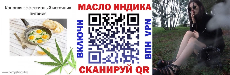 Canna-Cookies конопля  Купить закладки  Полярные Зори 