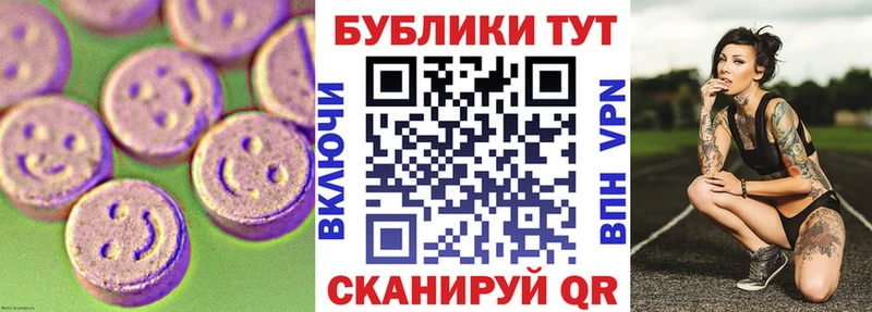 Купить закладки  Полярные Зори  Экстази mix 