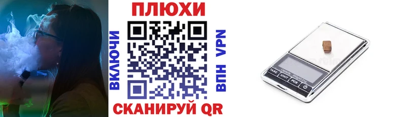 ГАШ VHQ  Купить  Полярные Зори 
