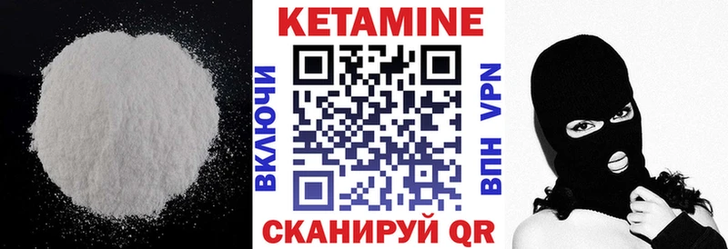 Купить где  Полярные Зори  Кетамин ketamine 