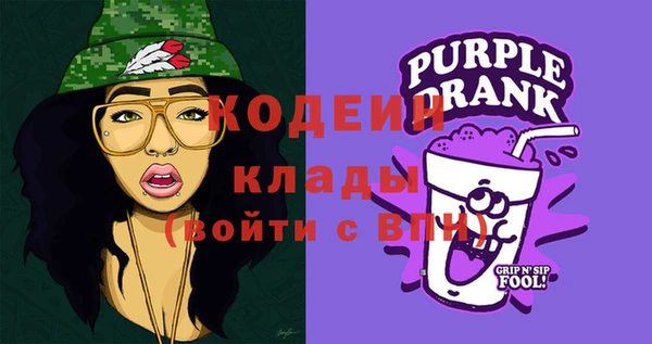 эйфоретик Горнозаводск