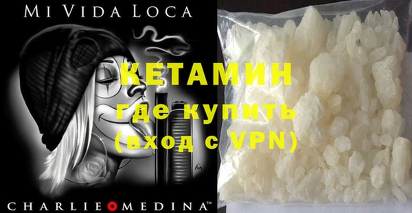 мяу мяу кристалл Горно-Алтайск