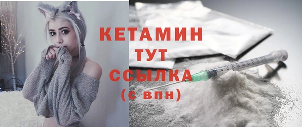 эйфоретик Горнозаводск