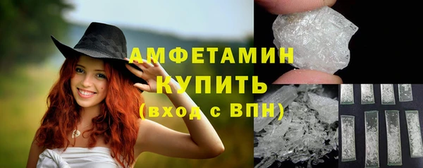 эйфоретик Горнозаводск