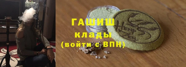 эйфоретик Горнозаводск