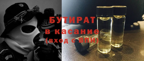 ешки Горняк