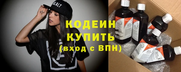 эйфоретик Горнозаводск