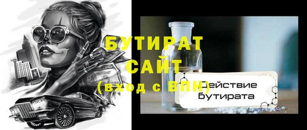 ешки Горняк