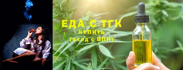 мяу мяу кристалл Горно-Алтайск