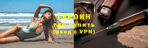 эйфоретик Горнозаводск