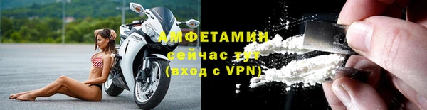 мяу мяу кристалл Горно-Алтайск