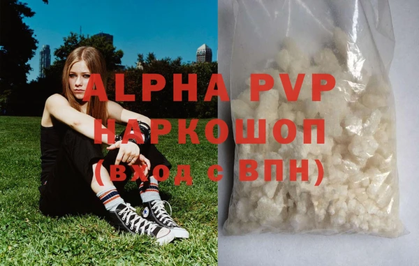 эйфоретик Горнозаводск