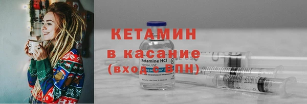 мяу мяу кристалл Горно-Алтайск