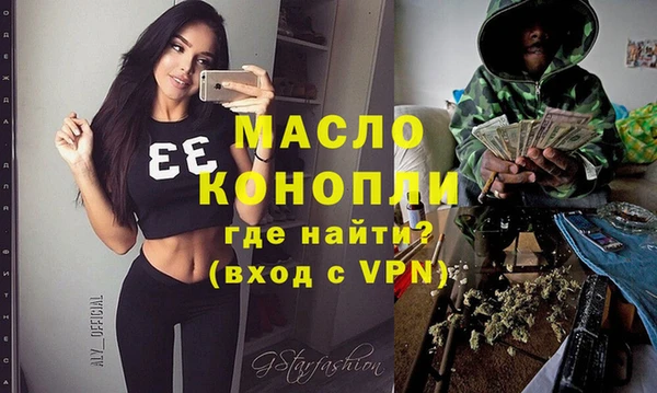 эйфоретик Горнозаводск
