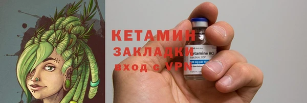 эйфоретик Горнозаводск