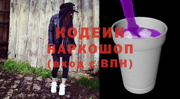 эйфоретик Горнозаводск