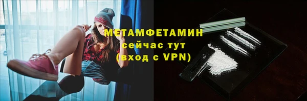 ешки Горняк