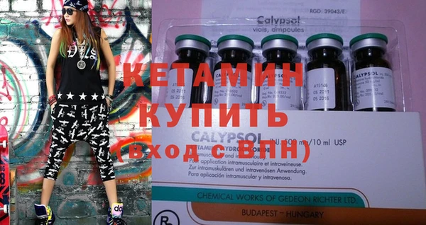 мяу мяу кристалл Горно-Алтайск