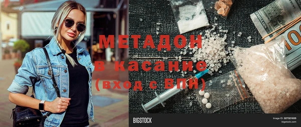 мяу мяу кристалл Горно-Алтайск