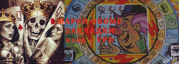 мяу мяу кристалл Горно-Алтайск
