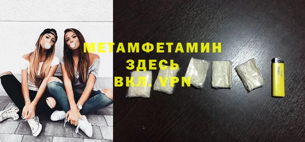 эйфоретик Горнозаводск