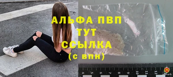 мяу мяу кристалл Горно-Алтайск