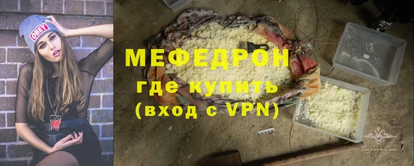 эйфоретик Горнозаводск