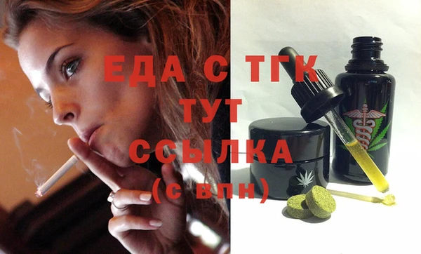 мяу мяу кристалл Горно-Алтайск