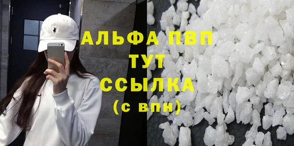 эйфоретик Горнозаводск