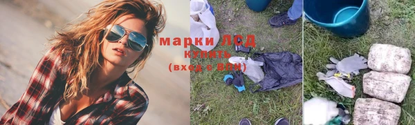 эйфоретик Горнозаводск