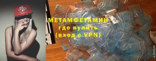 мяу мяу кристалл Горно-Алтайск