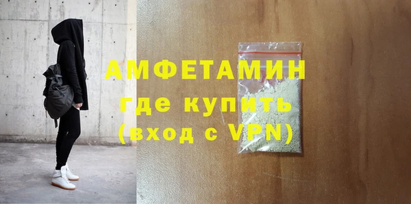 эйфоретик Горнозаводск