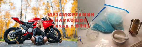 ешки Горняк