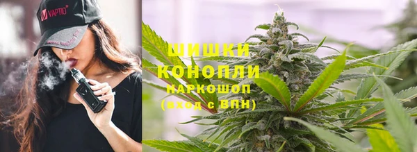 мяу мяу кристалл Горно-Алтайск