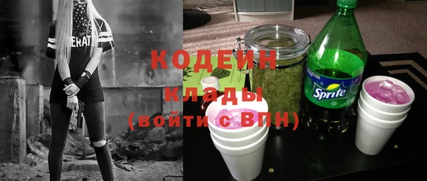 эйфоретик Горнозаводск