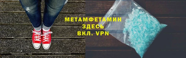 мяу мяу кристалл Горно-Алтайск