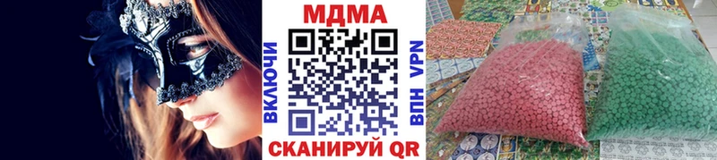 Купить где  Полярные Зори  MDMA кристаллы 