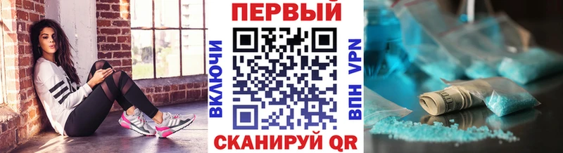 МЕТАМФЕТАМИН Декстрометамфетамин 99.9%  Купить где  Полярные Зори 
