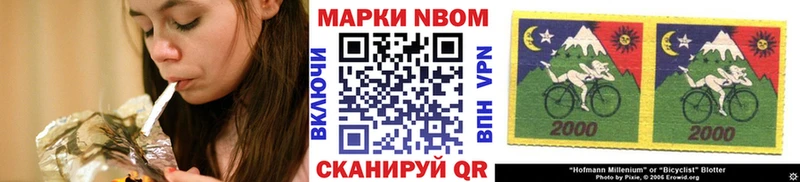 Наркотические марки 1,5мг  Купить  Полярные Зори 