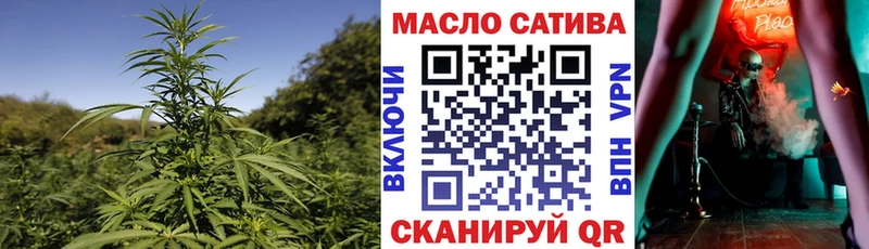 Дистиллят ТГК концентрат Купить где Полярные Зори